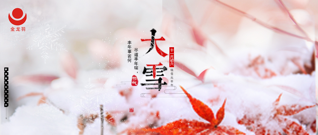 ѩů | °ʤ߹϶ʢ